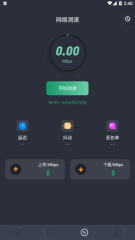 长虹投屏安卓免费版
