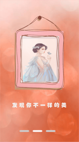 水抽相机安卓最新版