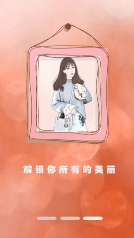 水抽相机安卓最新版