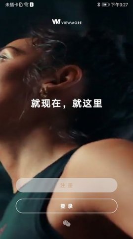 微猫运动辅助APP