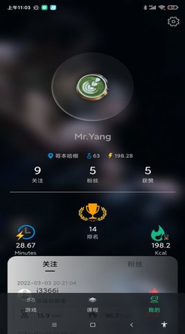 微猫运动辅助APP