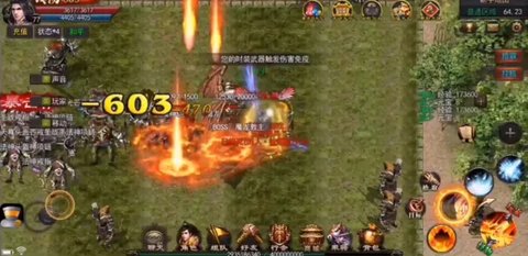 散人传奇无限刀高爆版