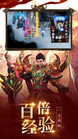 散人传奇无限刀高爆版