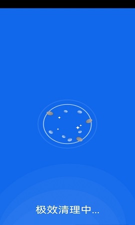 绿色精灵手机清理APP