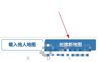 易制地图破解版