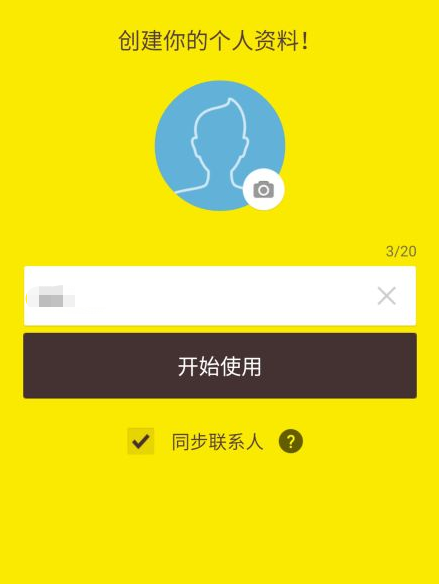 kakaotalk韩国聊天工具中国版