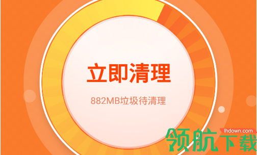每日优化清理卫士安卓版