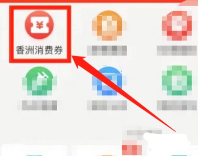最珠海App2022最新版