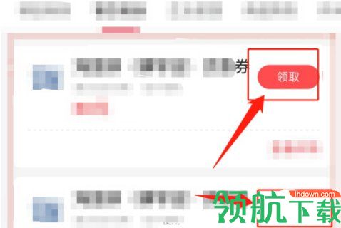 最珠海App2022最新版