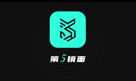 第五境面数字藏品APP