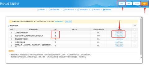 贵州税务电子税务局APP手机版