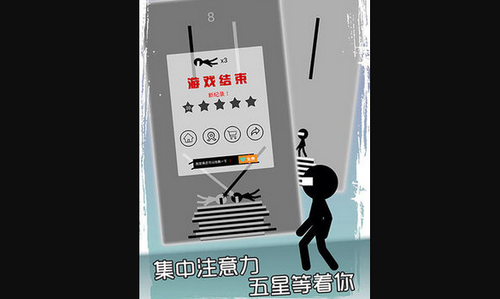 大头火柴人破解版