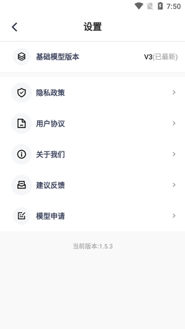 点数相机破解版