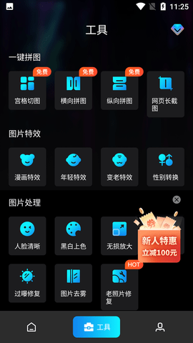 VideoLab视频剪辑破解版