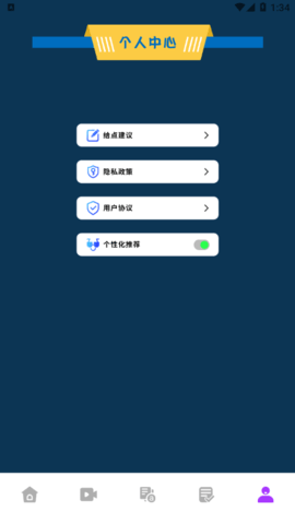 小木虫学习交流App官方版