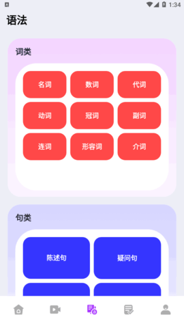 小木虫学习交流App官方版