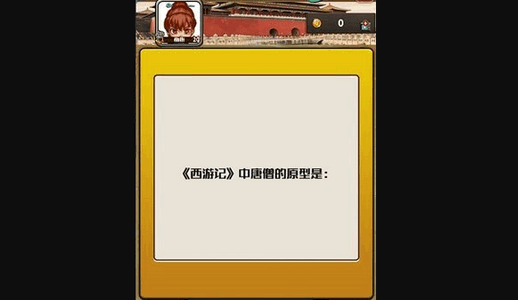 国宝环球行安卓版