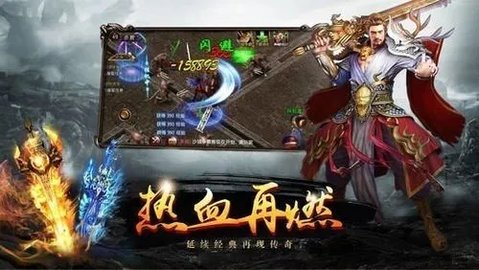复古天降传奇高爆版