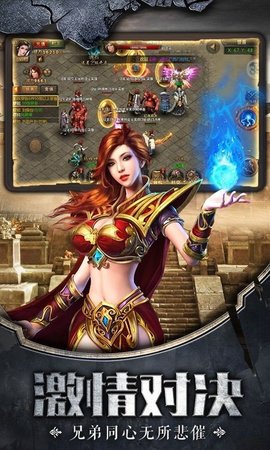 复古天降传奇高爆版