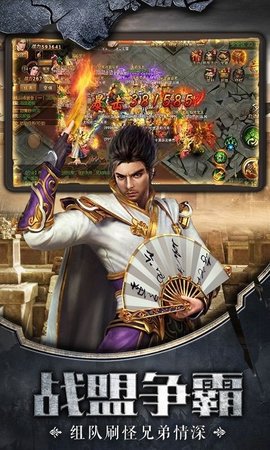 复古天降传奇高爆版