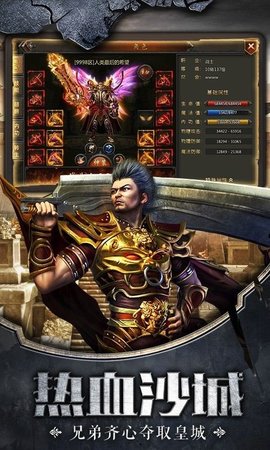 复古天降传奇高爆版