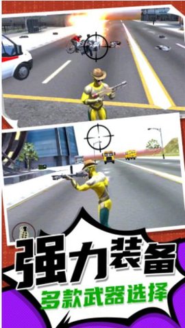 疯狂小人跑一跑破解版