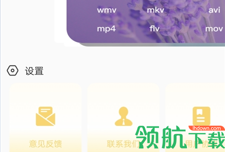尖叫实用助手免费版