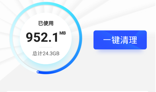 王牌手机管家官方版