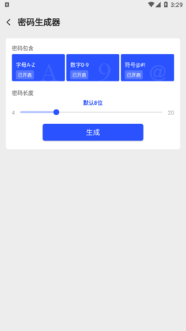 王牌手机管家软件App
