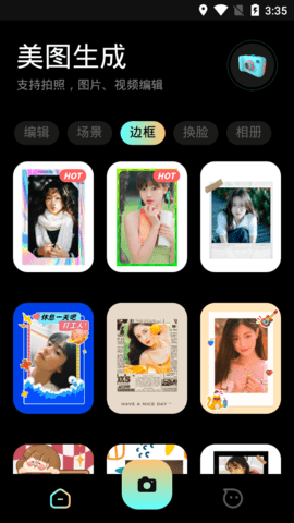 打工人生活照免费版