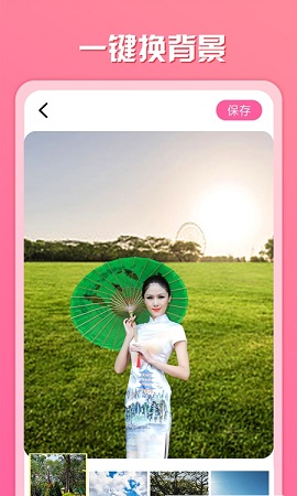 原道相册2022最新版