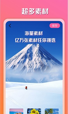 原道相册2022最新版