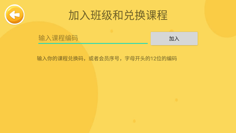 大象英语绘本APP免费版