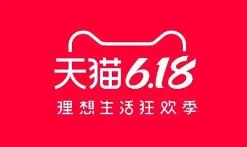 2022淘宝618跨店满减规则是什么 淘宝618跨店满减规则介绍