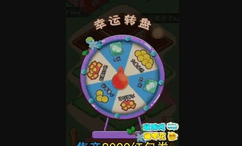 种菜赚多多最新版