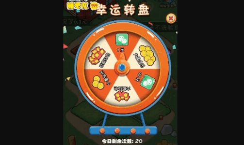 红包多菜园最新版