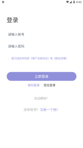 格子优品商城软件App