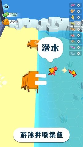 摸鱼大师安卓版