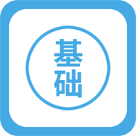 零基础学英语app免费版