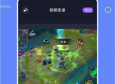 手游录屏大师免费版
