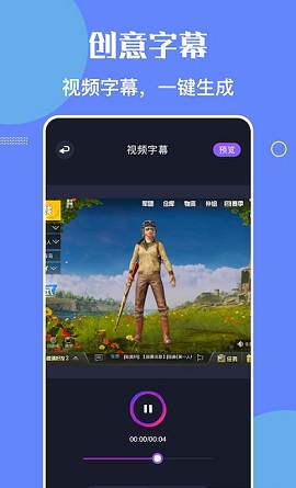 手游录屏大师免费版