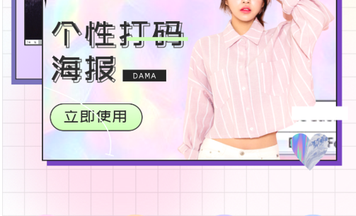 In修图相机永久VIP免费版