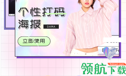 In修图相机永久VIP免费版