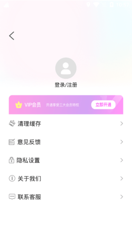 In修图相机永久VIP免费版