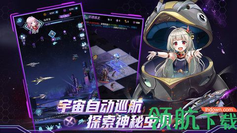 王牌星舰官方版