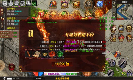 赤龙攻速沉默无限钻石元宝版