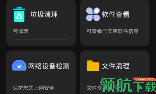 内存空间清理大师去广告破解版