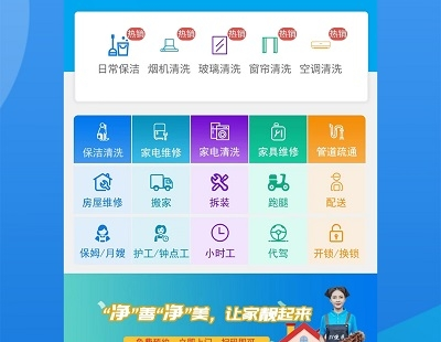 51便民APP正式版