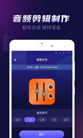 视频铃声提取大师APP最新版