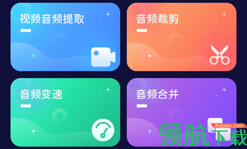 视频铃声提取大师去广告破解版